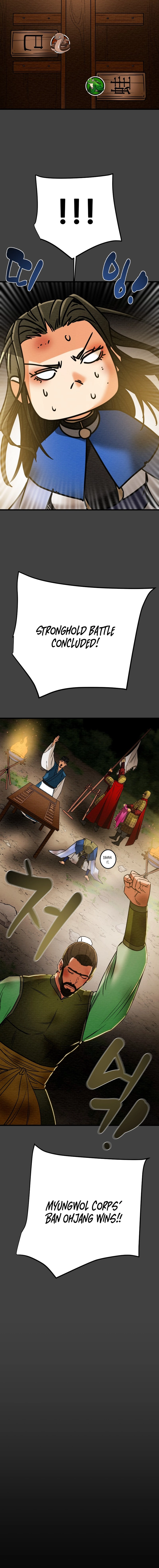 Heavenly Moon Chapter 205 28